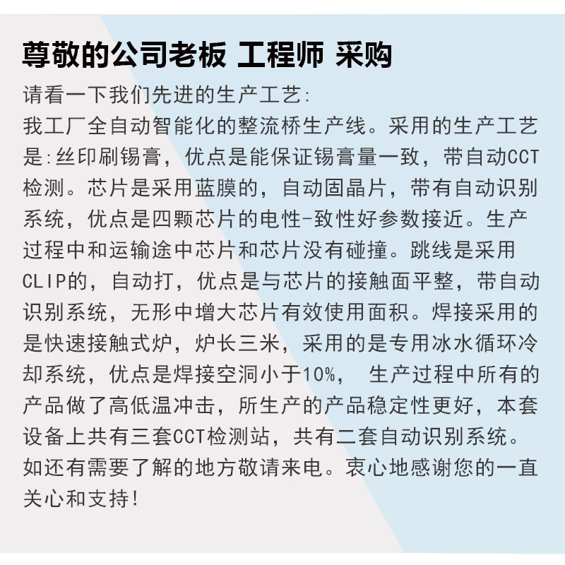 MDST150AB160 整流桥 整流模块 桥堆 工厂直销 现货供应